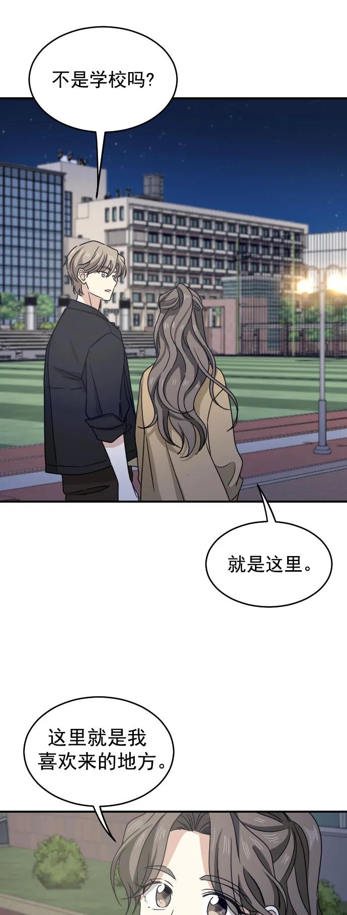 [第二季] 第26话5
