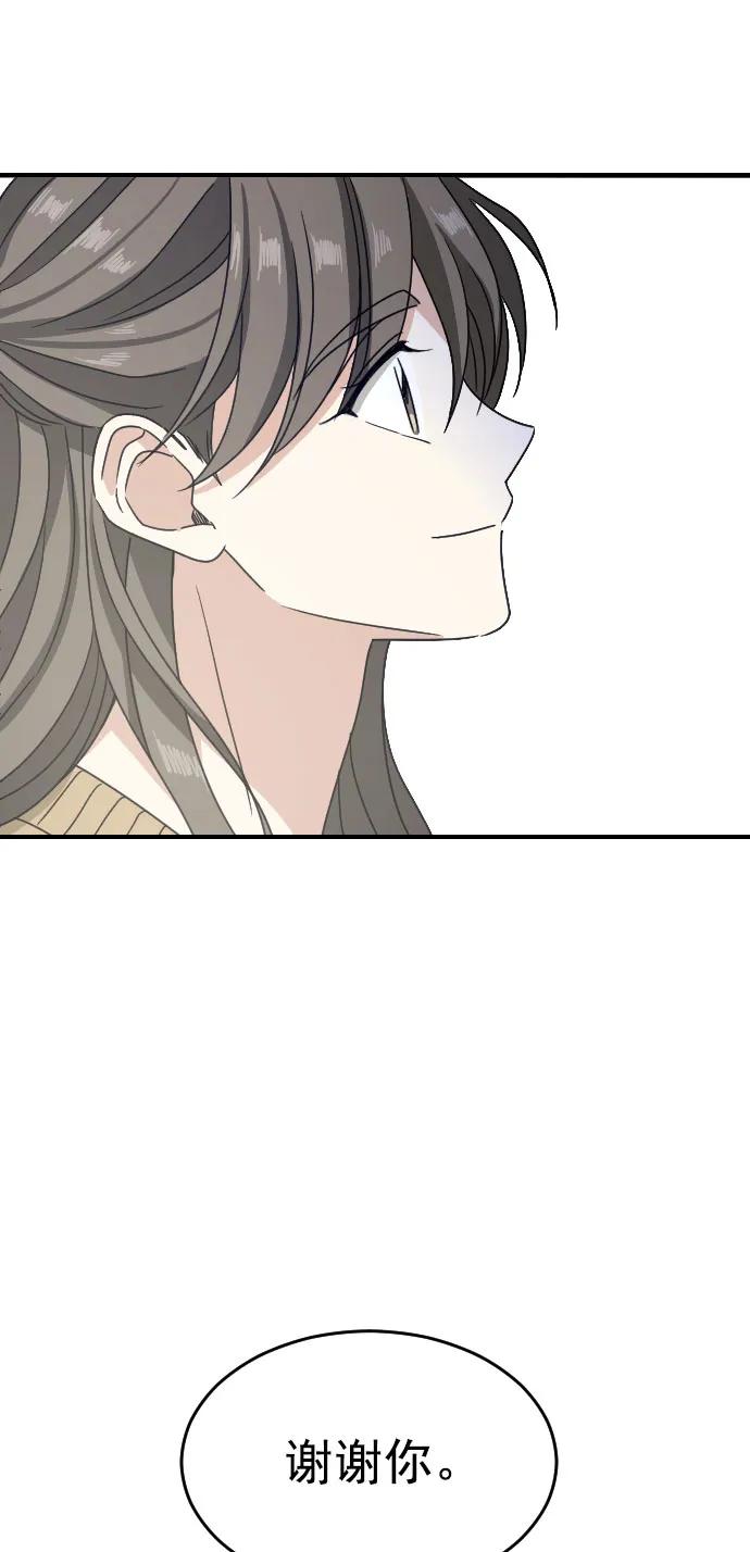 [第二季] 第26话51