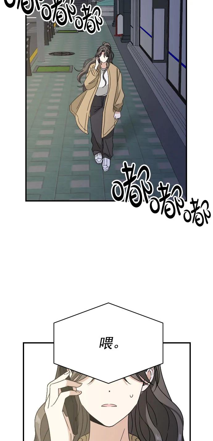 [第二季] 第26话55