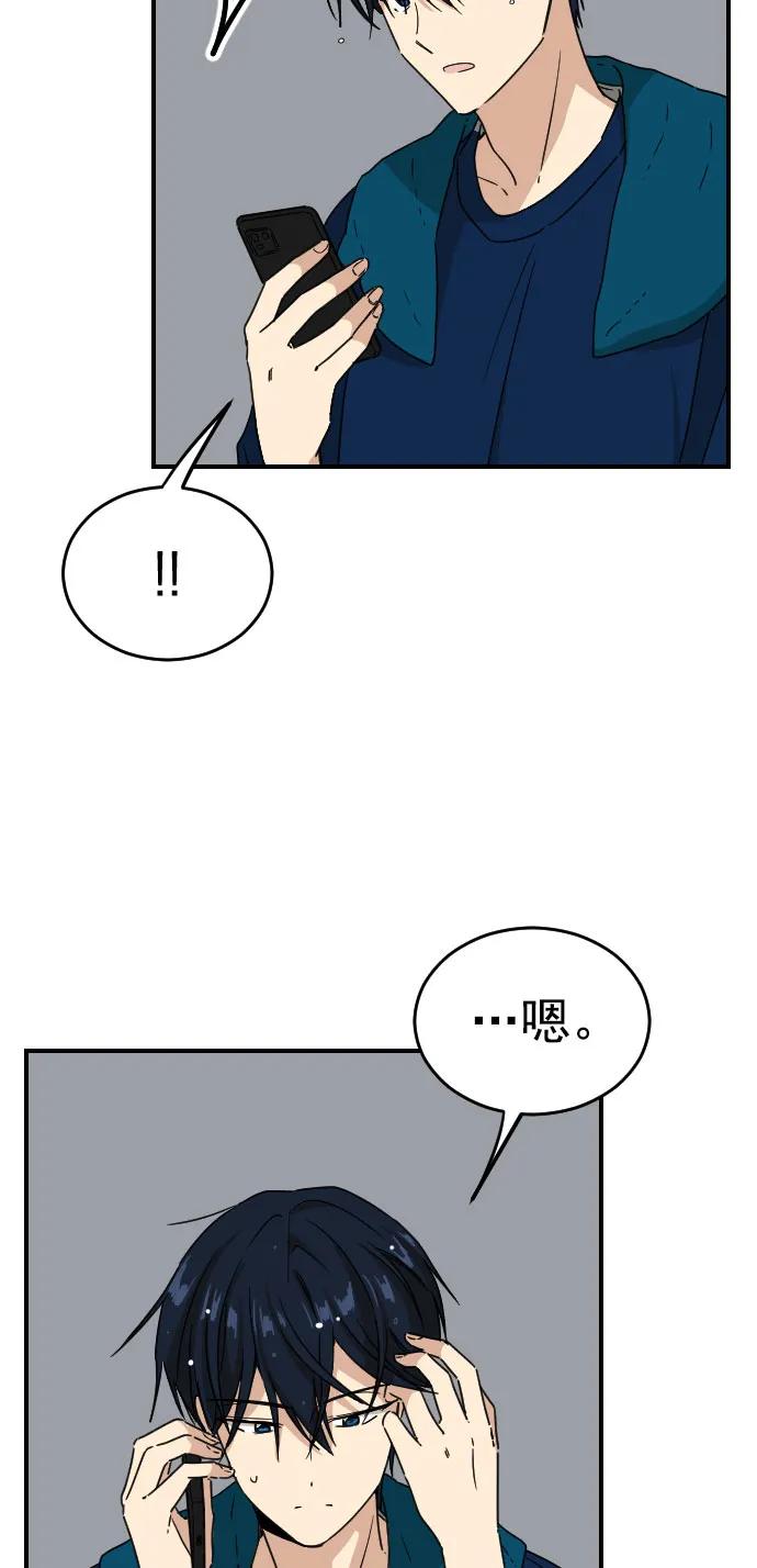 [第二季] 第26话58