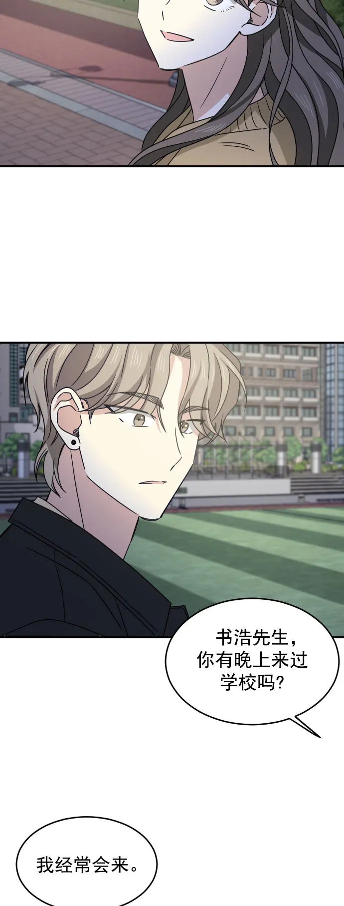 [第二季] 第26话6