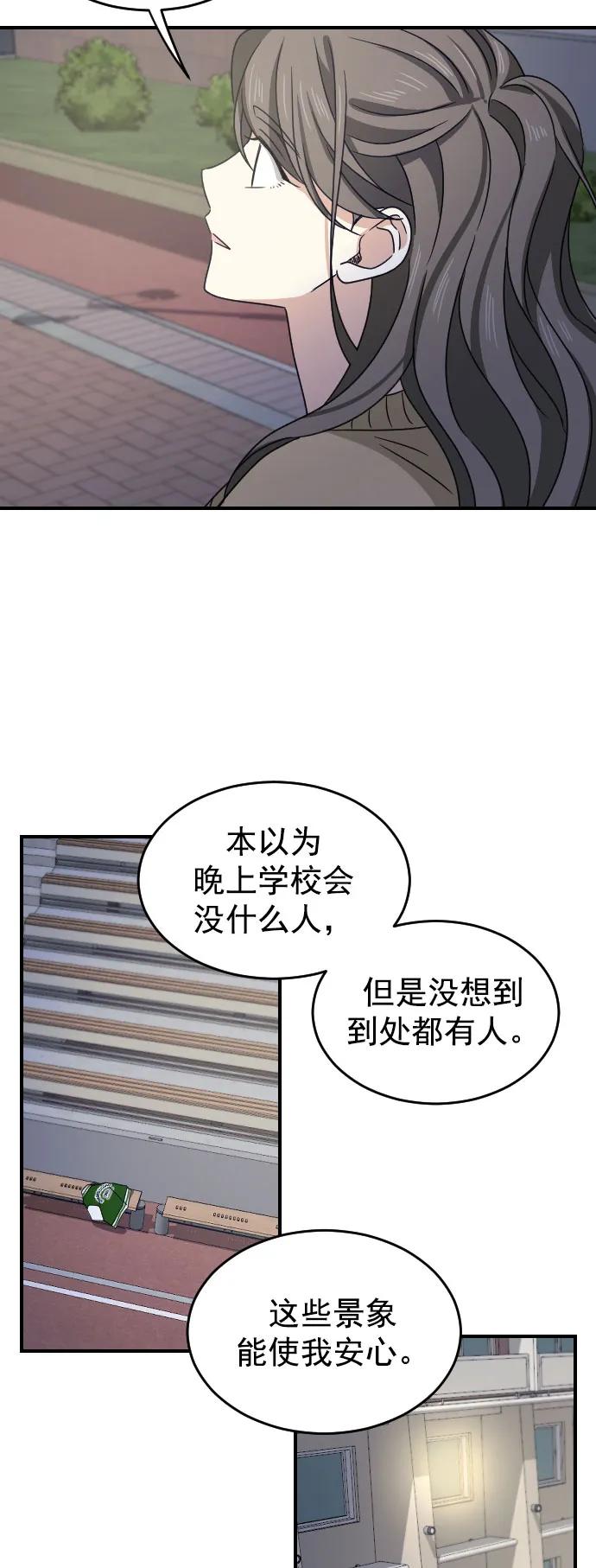 [第二季] 第26话7