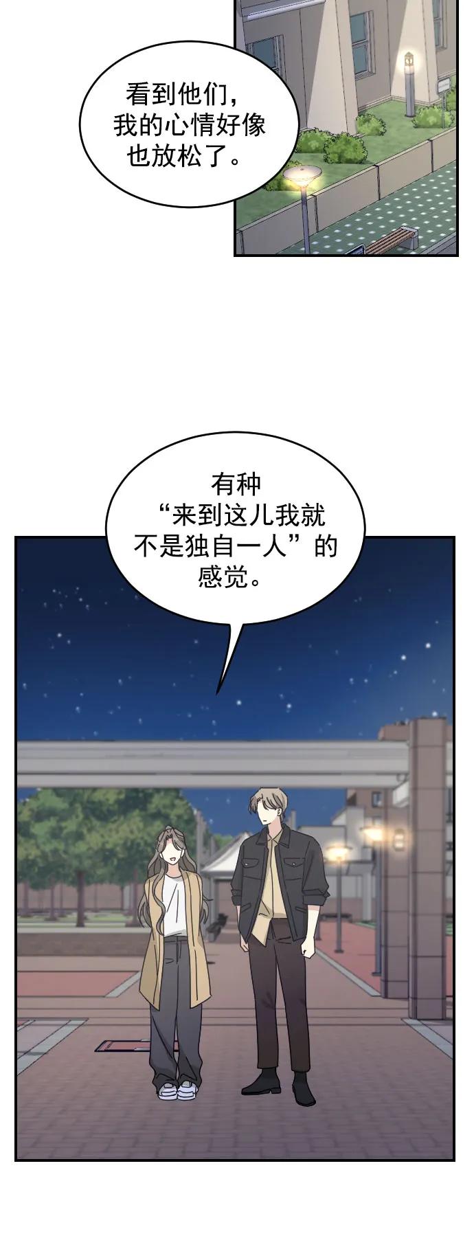 [第二季] 第26话8