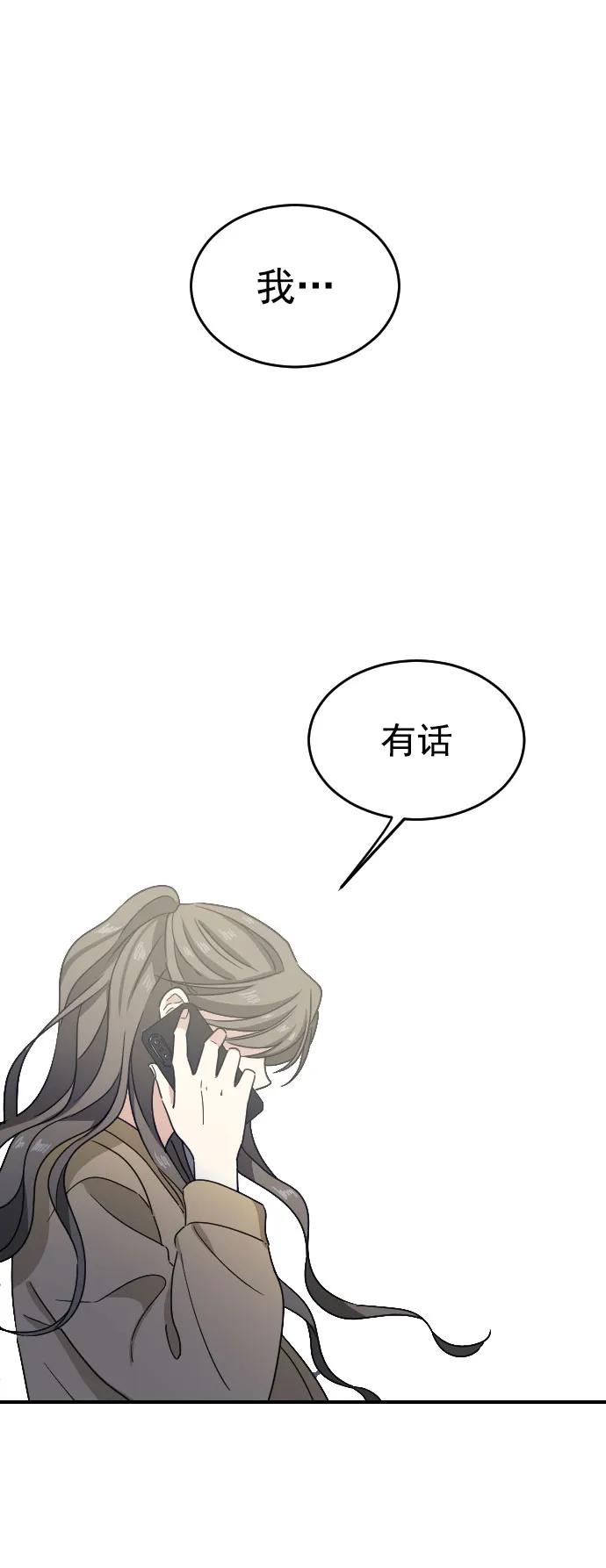 [第二季] 第27话0
