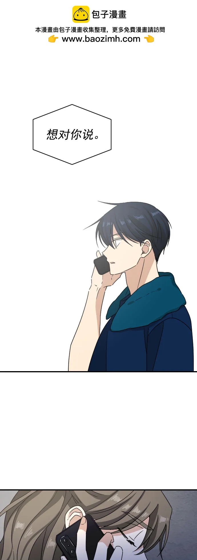 [第二季] 第27话1