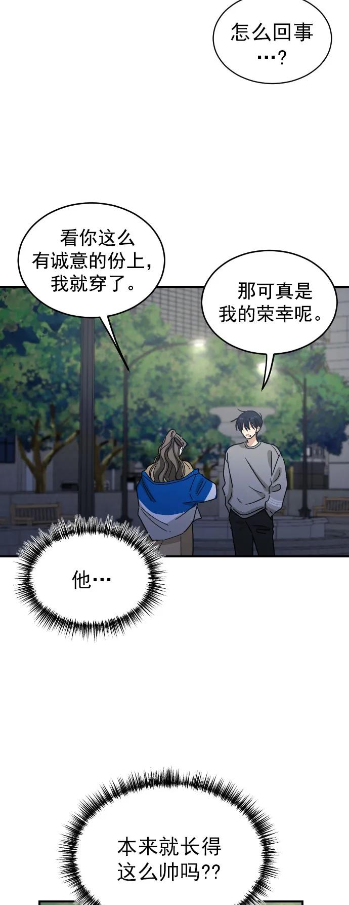 [第二季] 第27话11