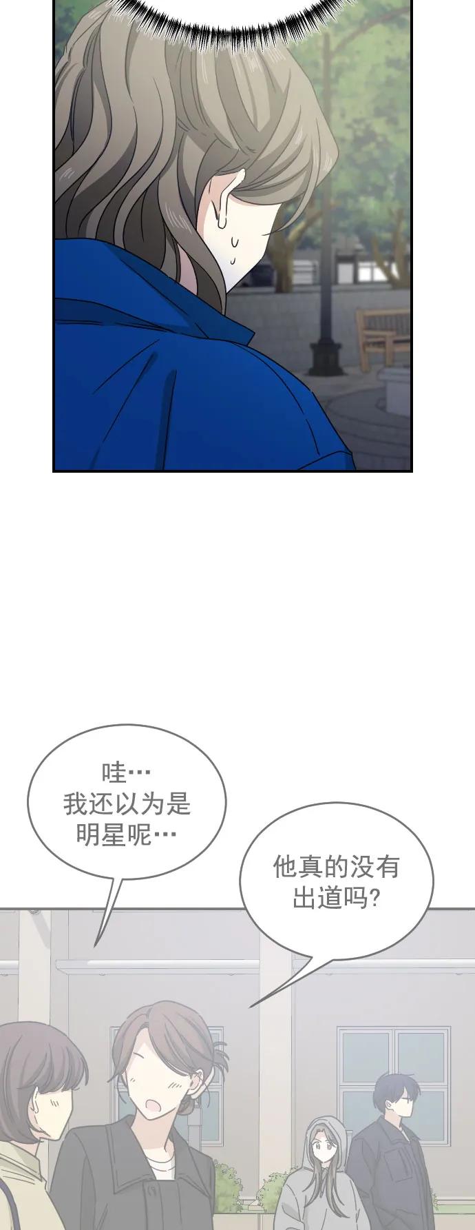 [第二季] 第27话12