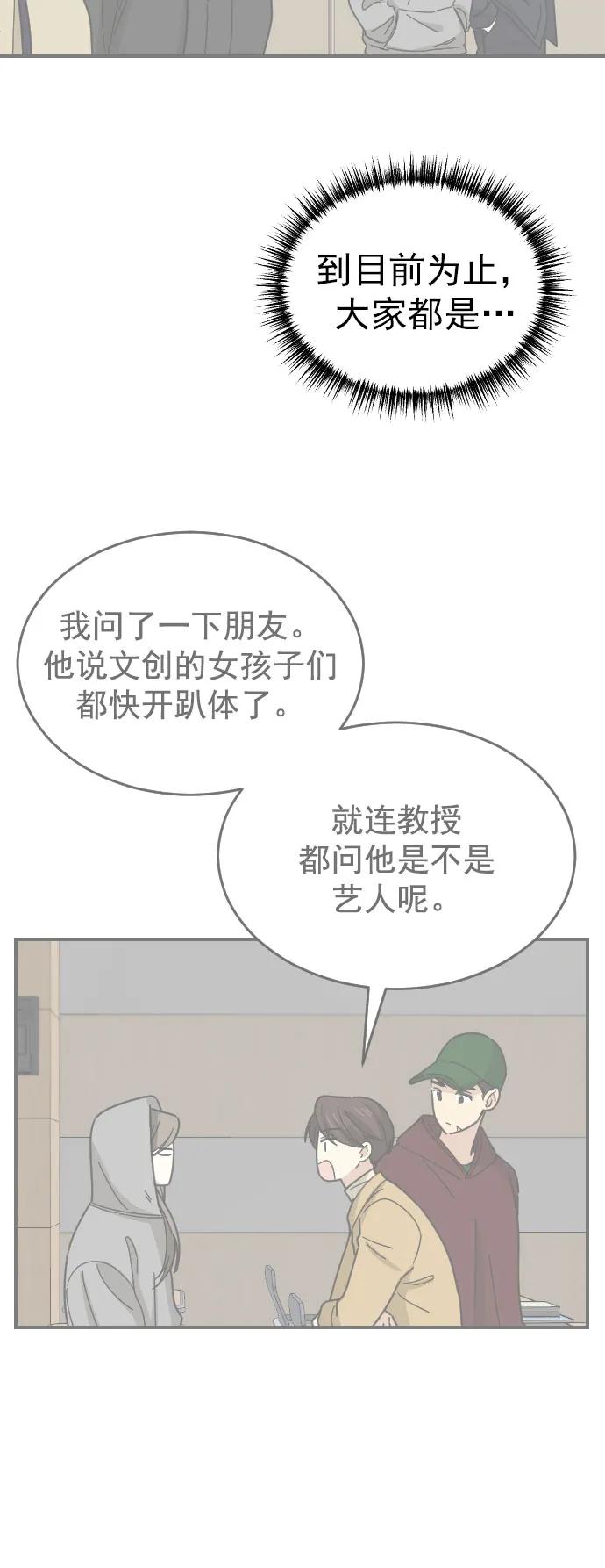 [第二季] 第27话13