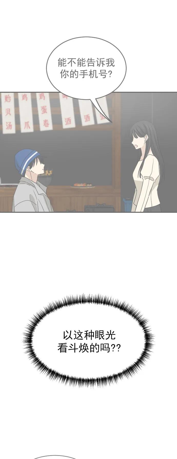 [第二季] 第27话14