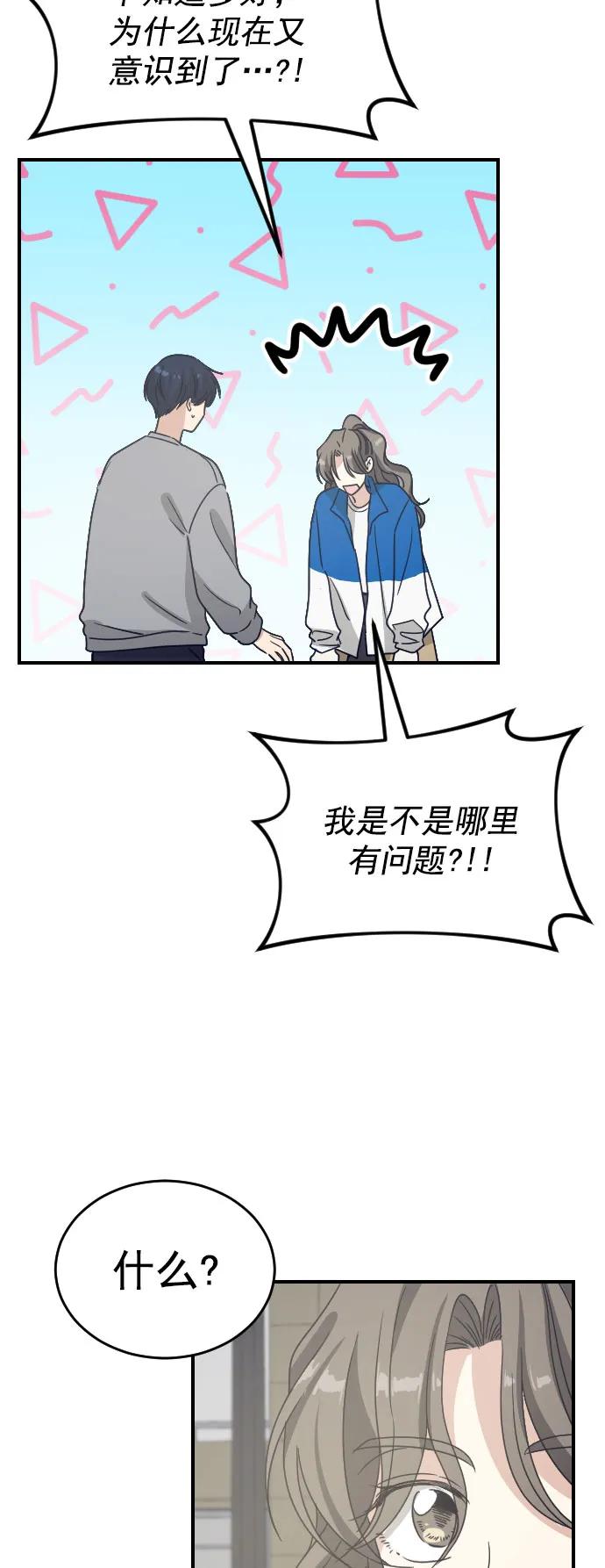 [第二季] 第27话16