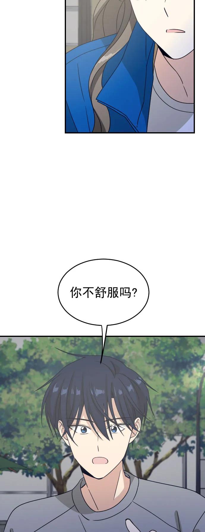 [第二季] 第27话17