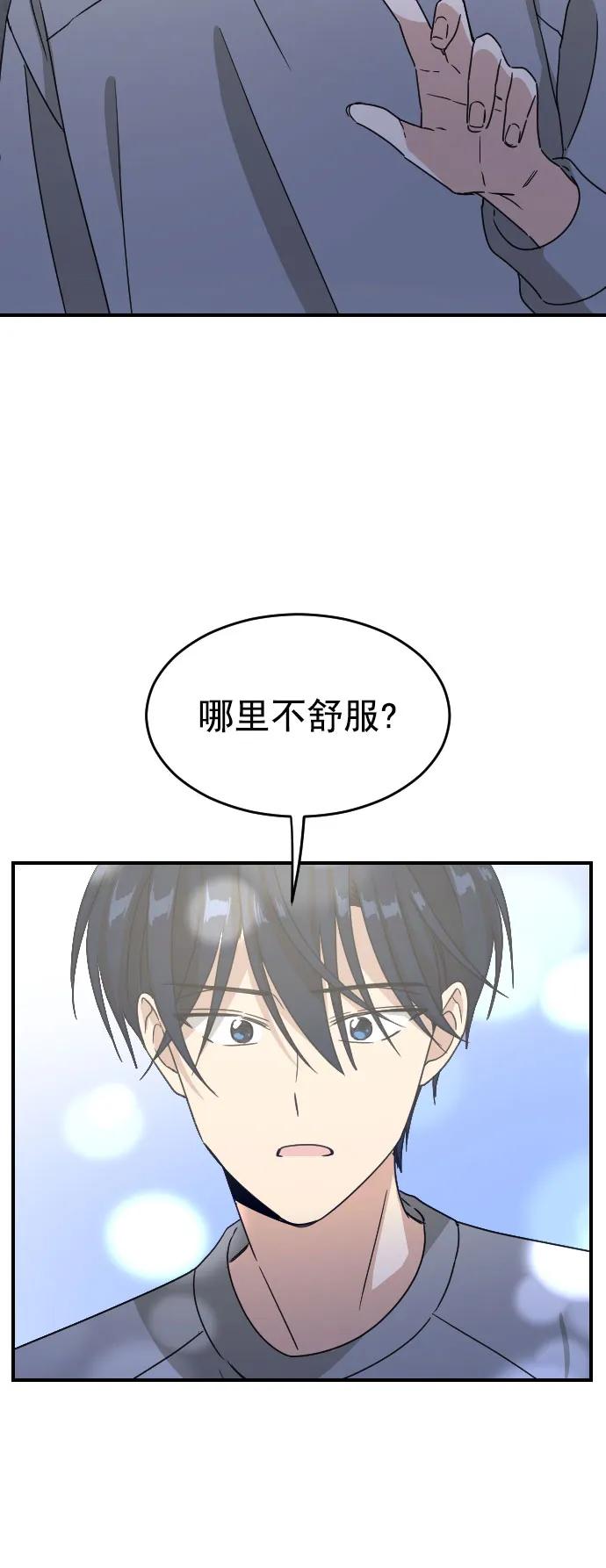 [第二季] 第27话18