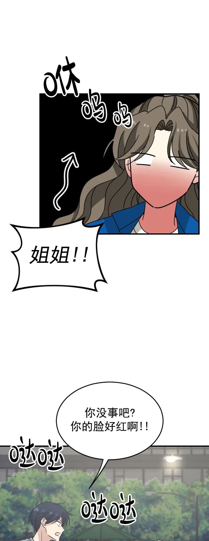 [第二季] 第27话19