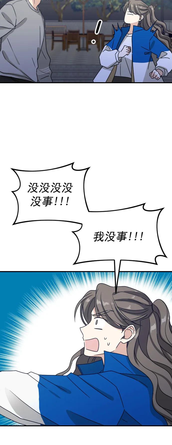 [第二季] 第27话20