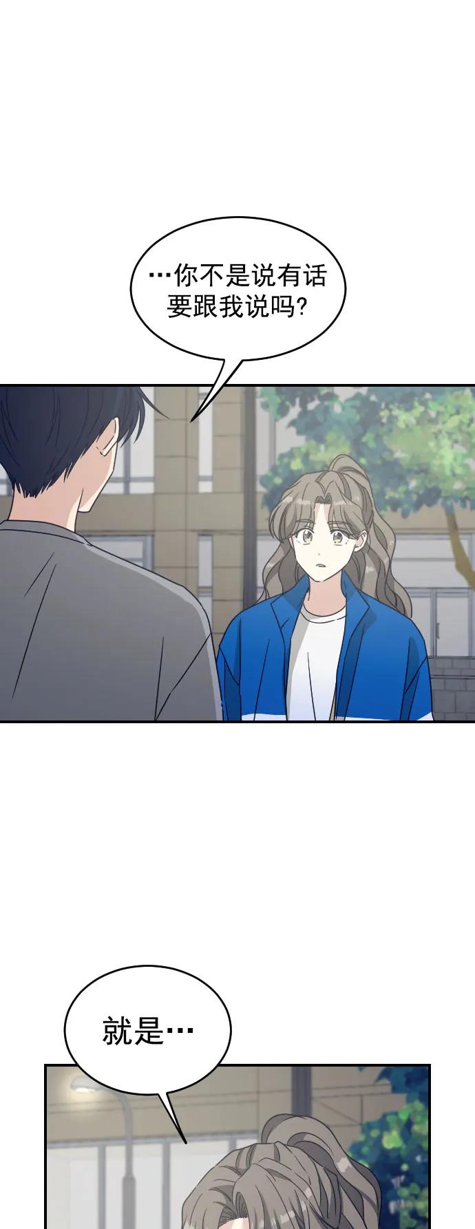 [第二季] 第27话23