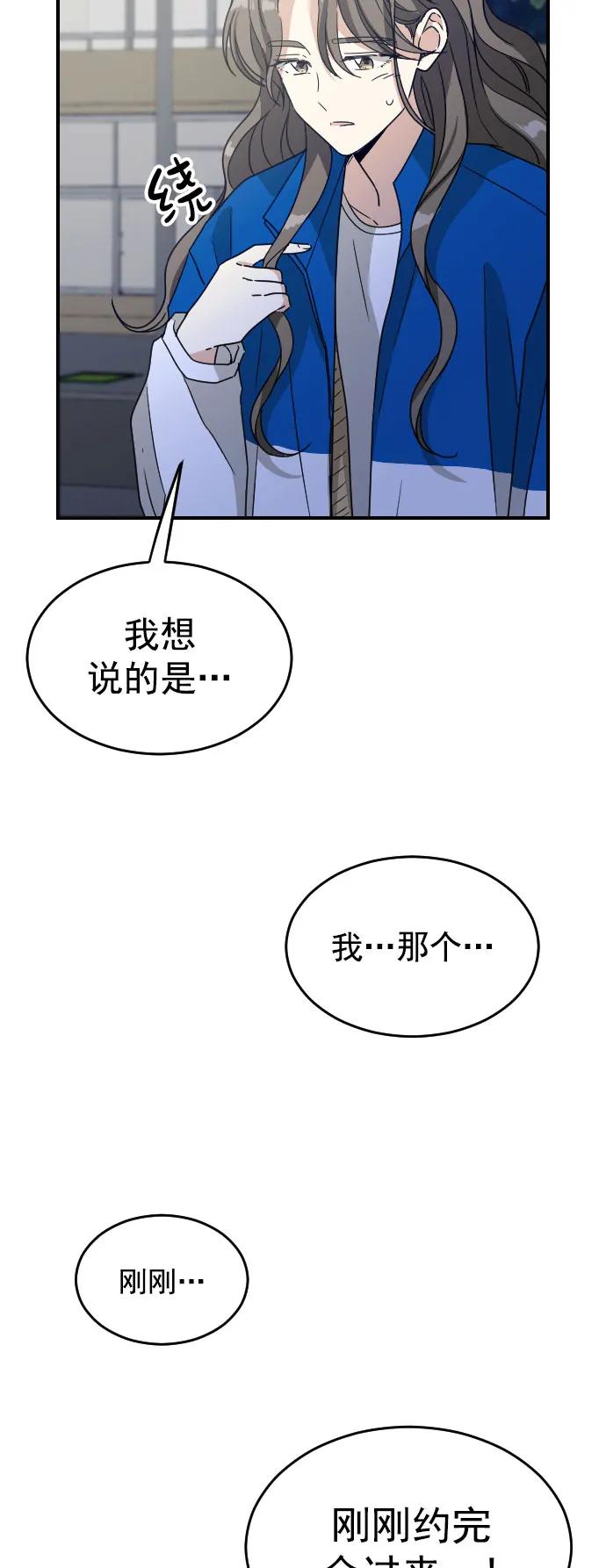 [第二季] 第27话24