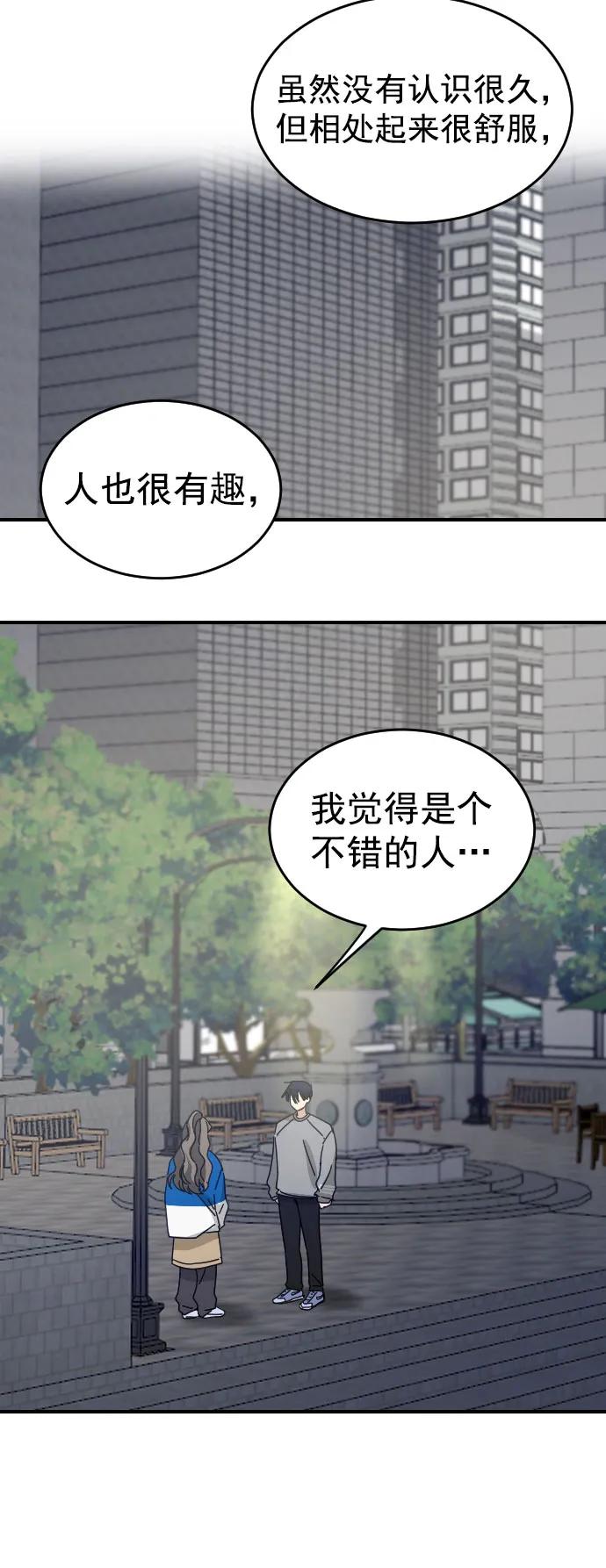 [第二季] 第27话27