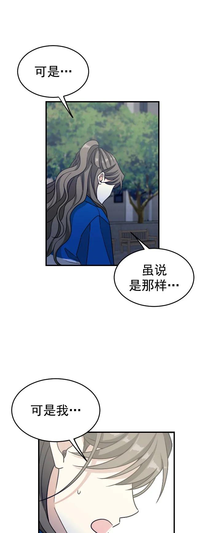 [第二季] 第27话28