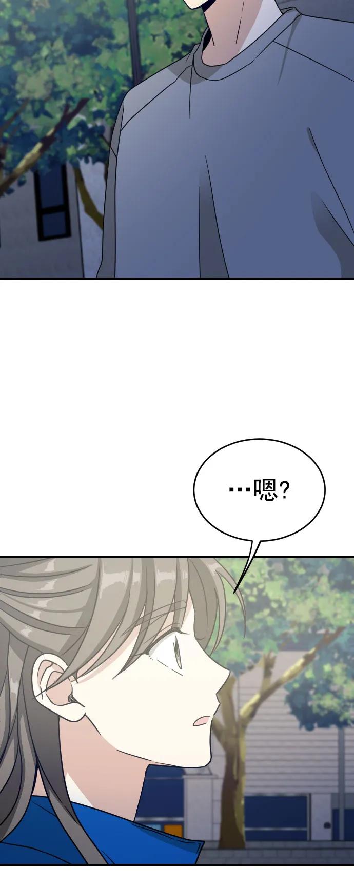[第二季] 第27话30