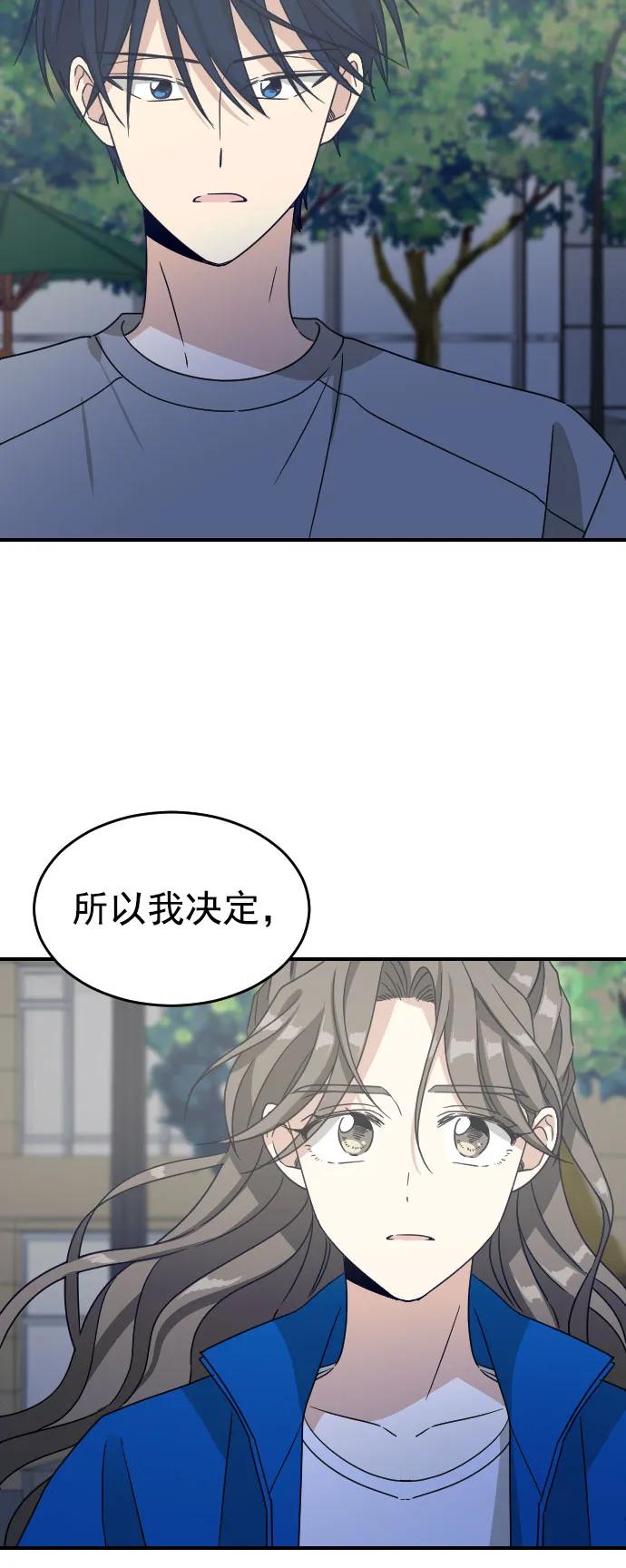 [第二季] 第27话33
