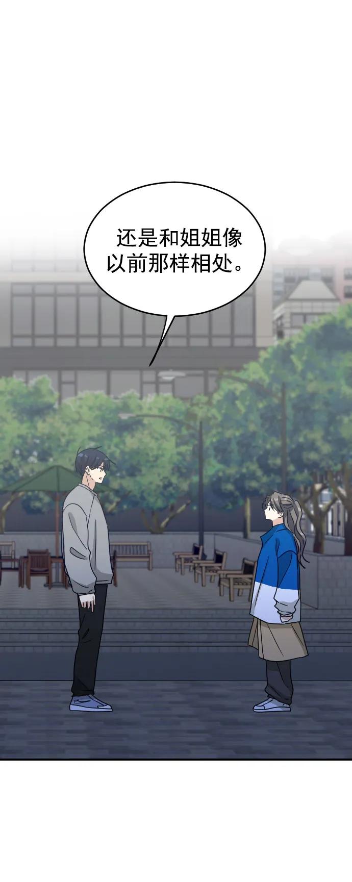 [第二季] 第27话34
