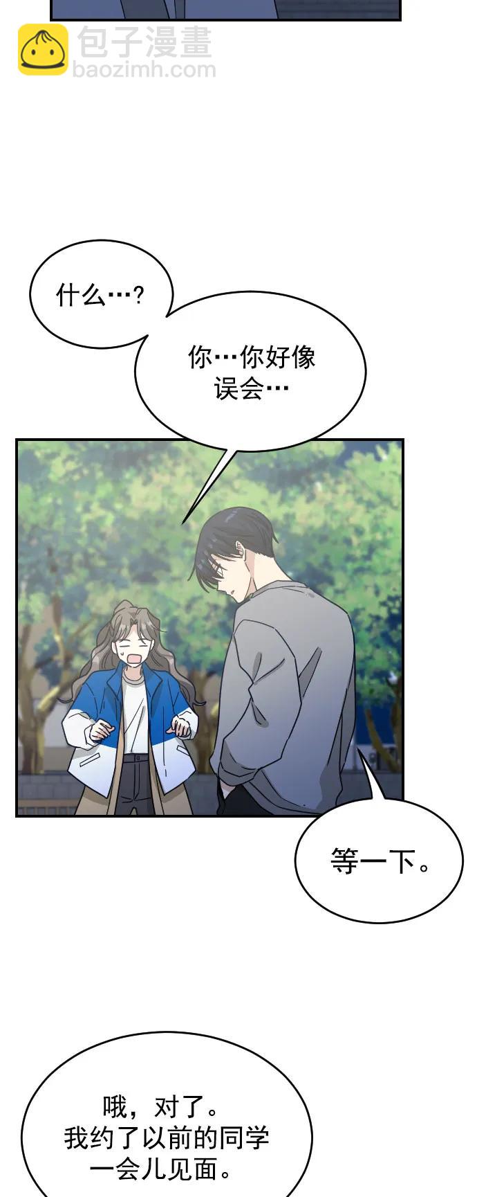 [第二季] 第27话37