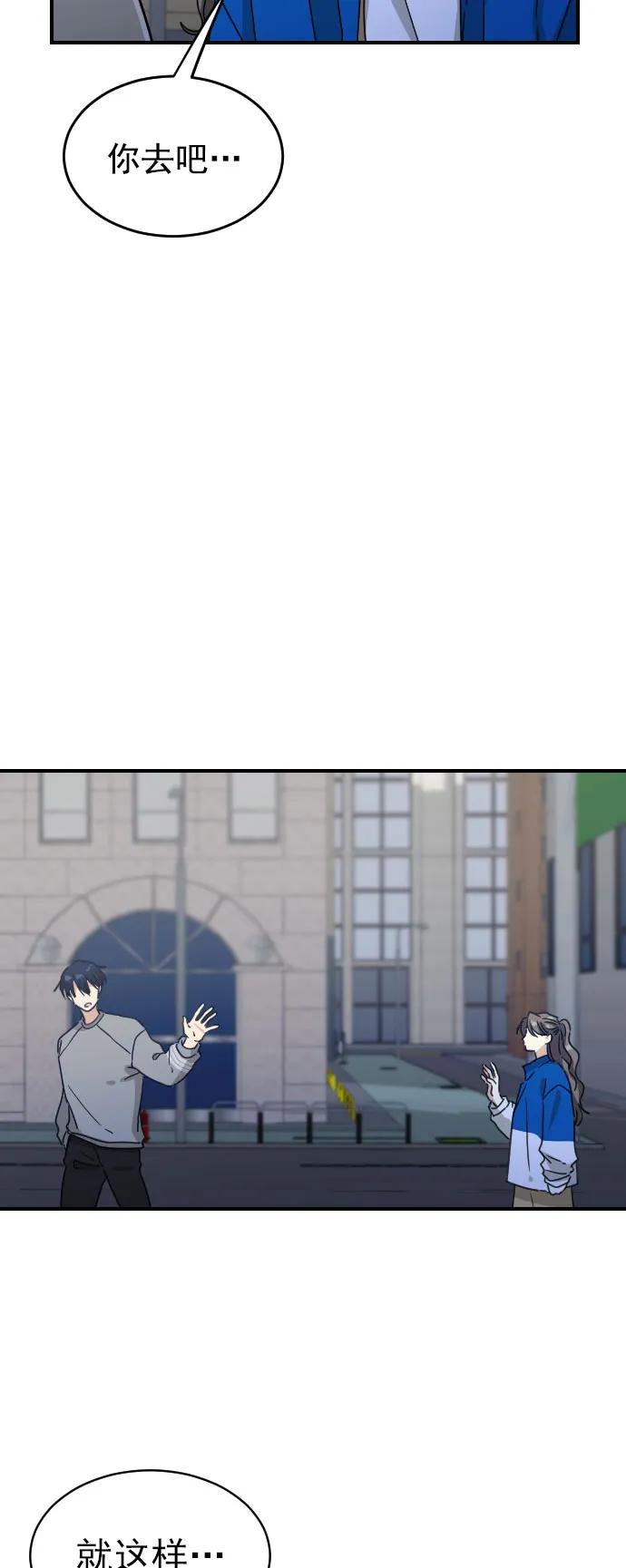 [第二季] 第27话39
