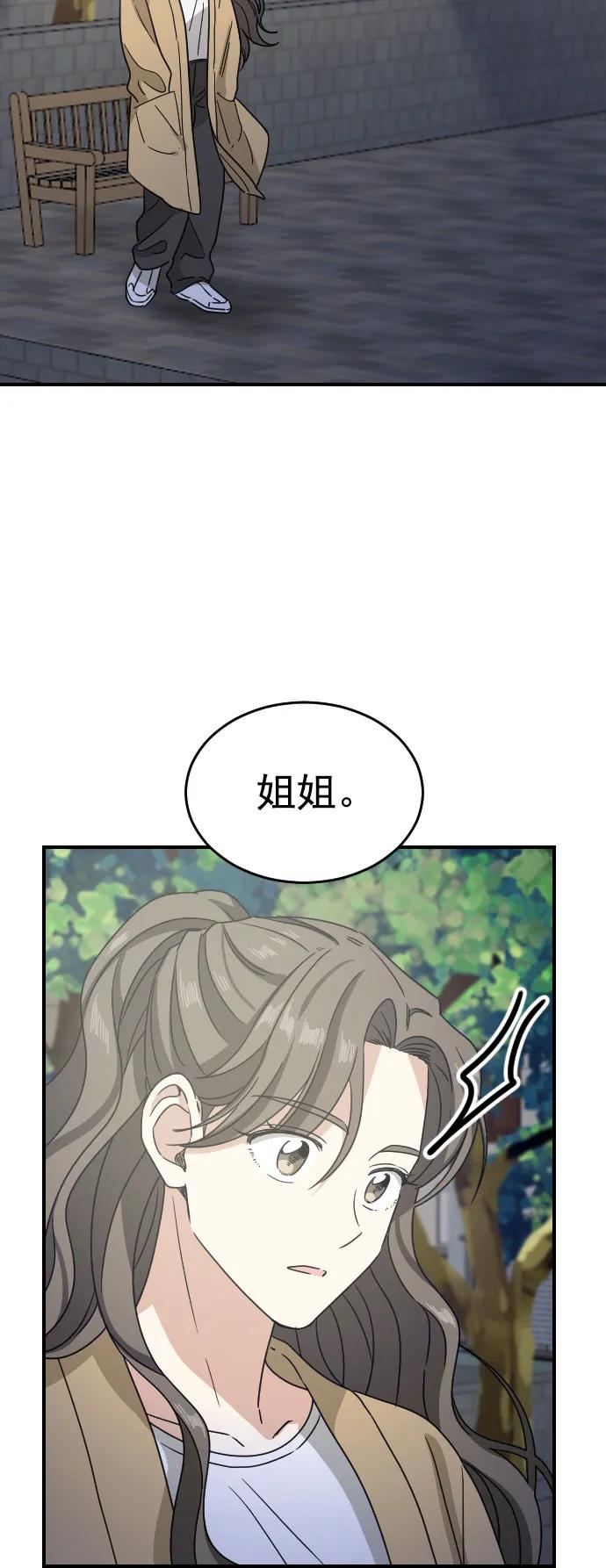 [第二季] 第27话4