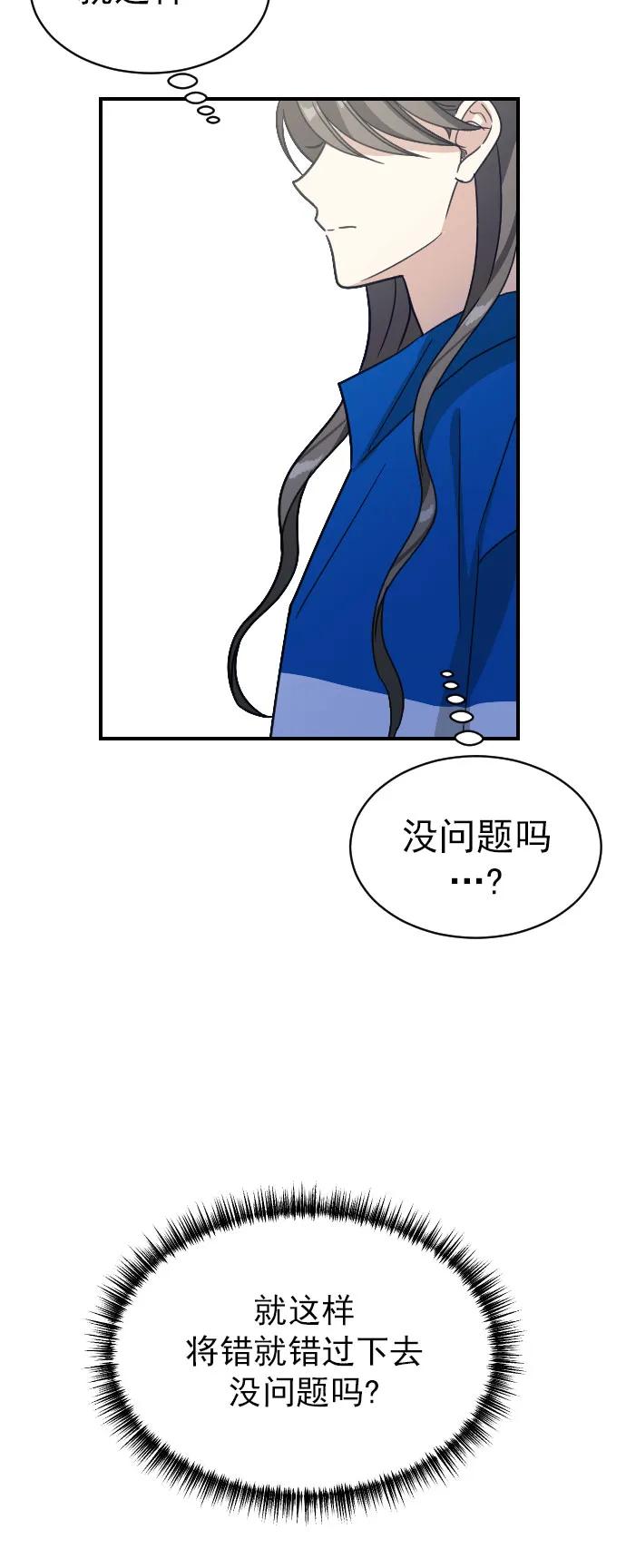 [第二季] 第27话40