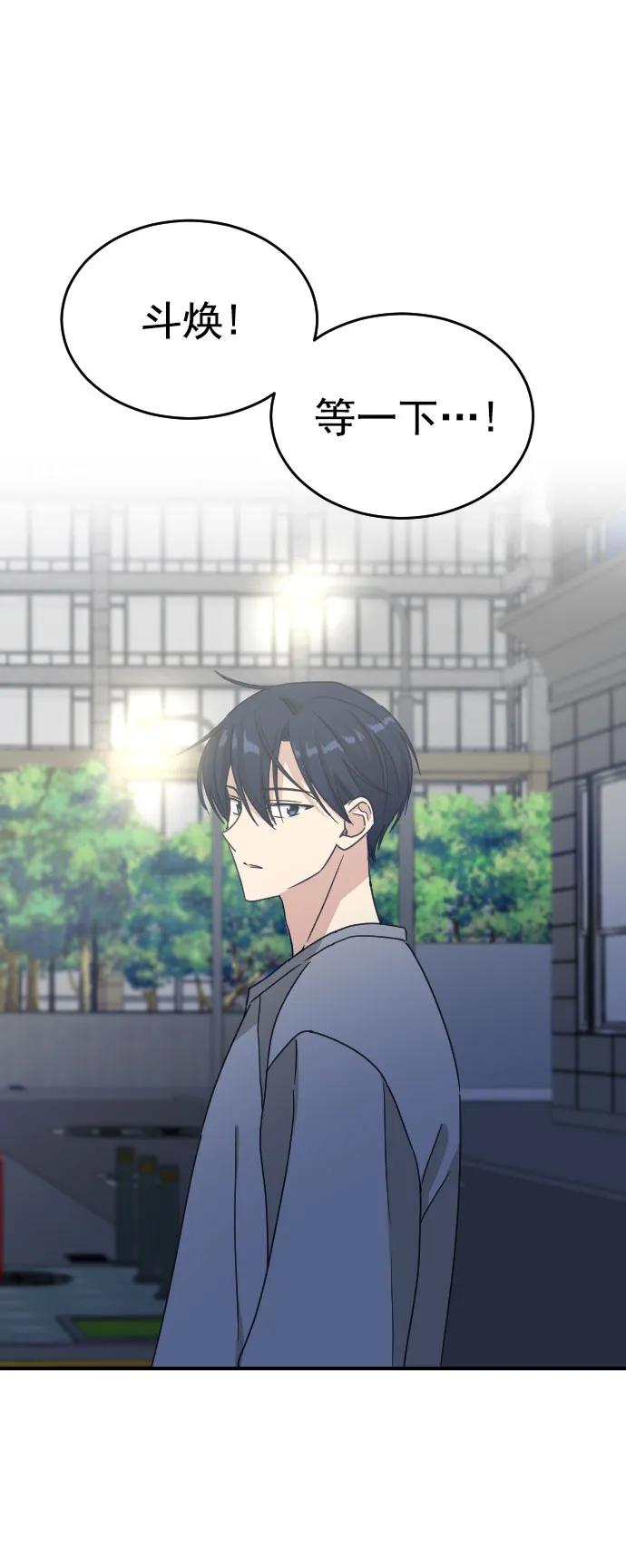 [第二季] 第27话41