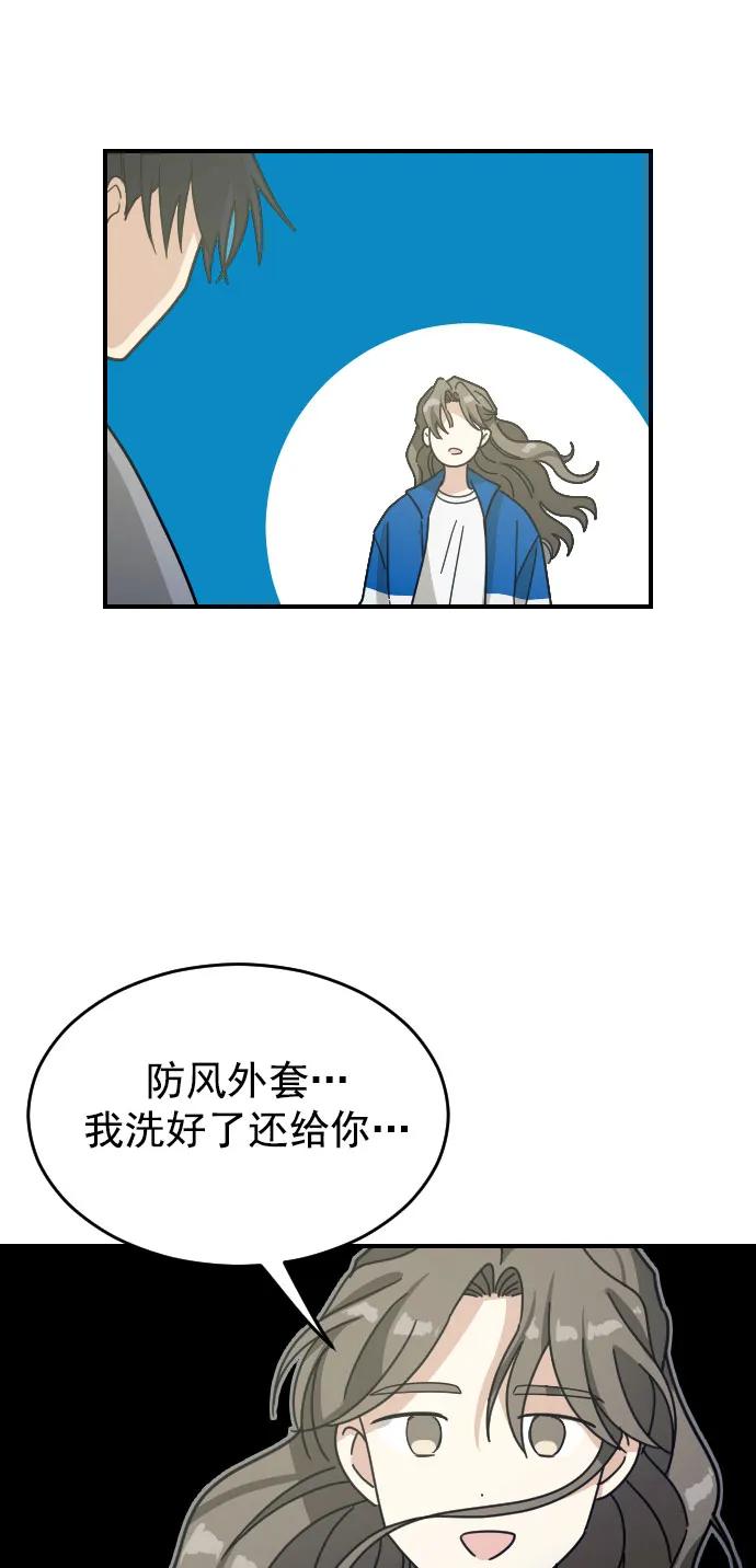 [第二季] 第27话43