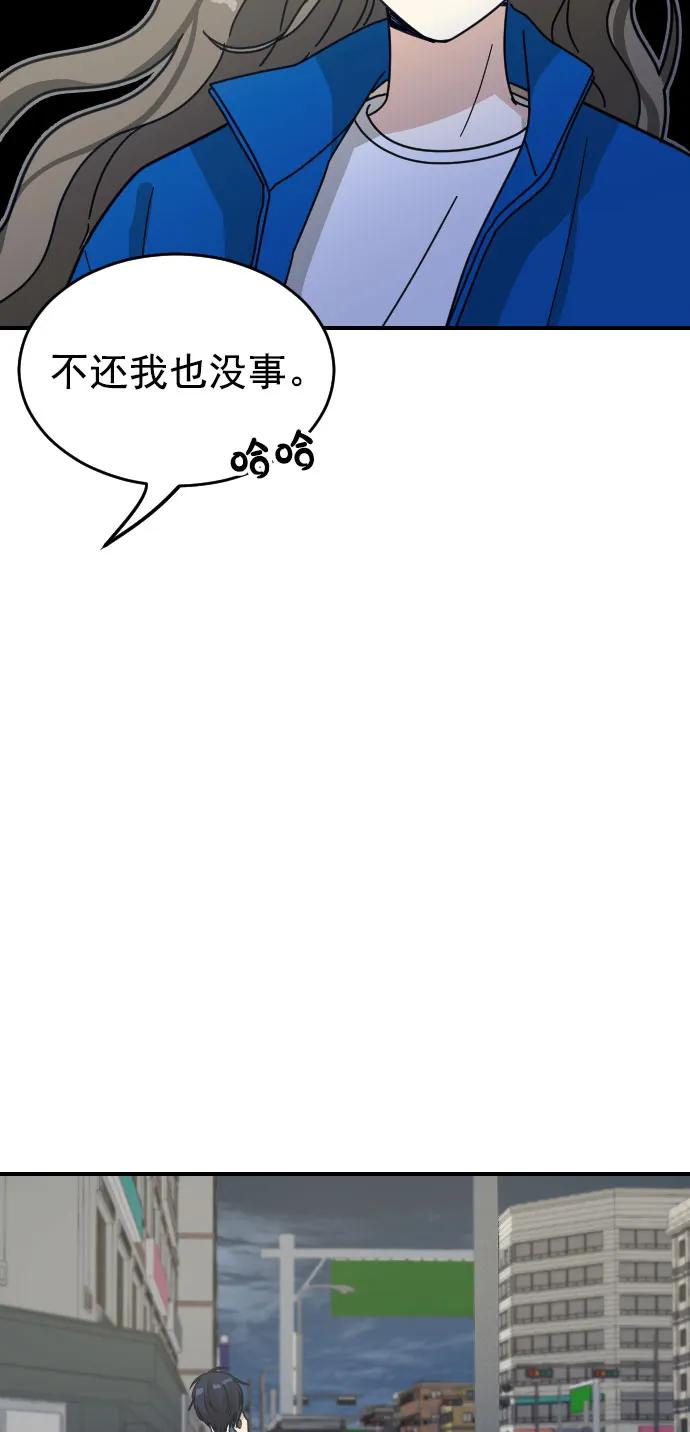 [第二季] 第27话44