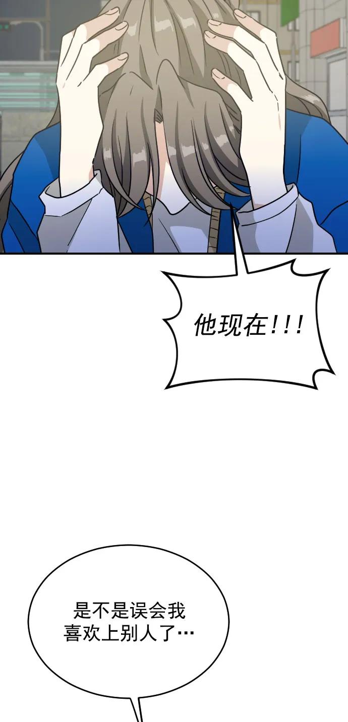 [第二季] 第27话47