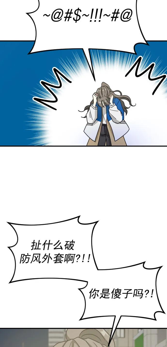 [第二季] 第27话50