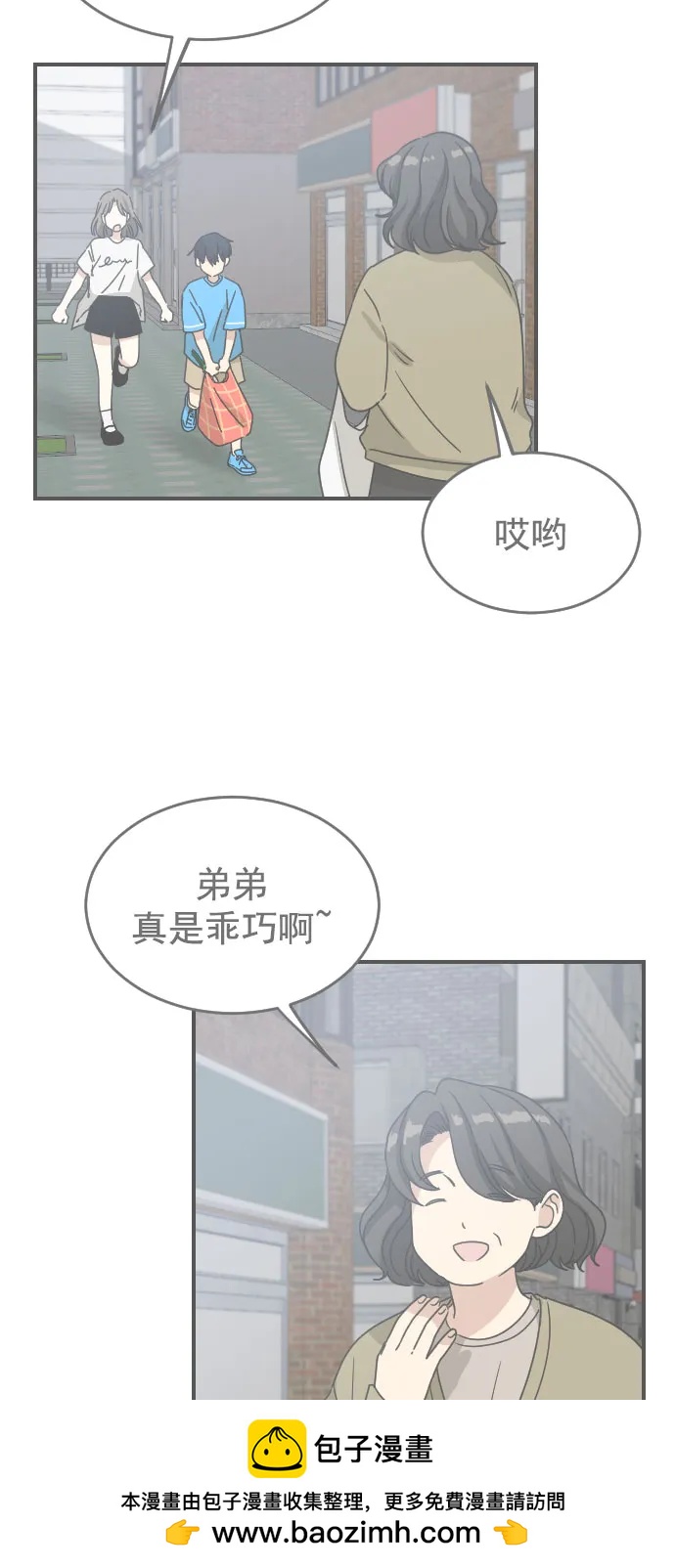 [第二季] 第27话53