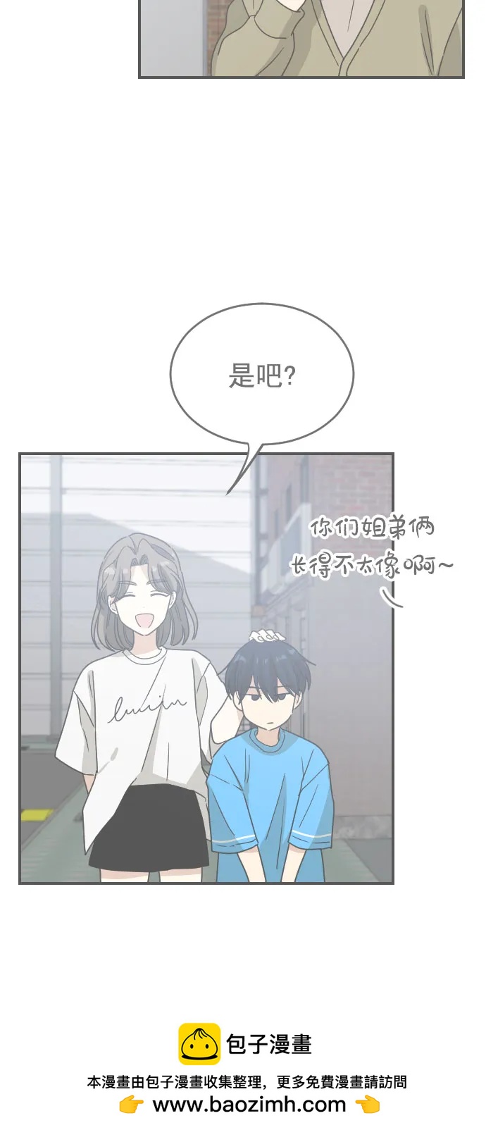 [第二季] 第27话54