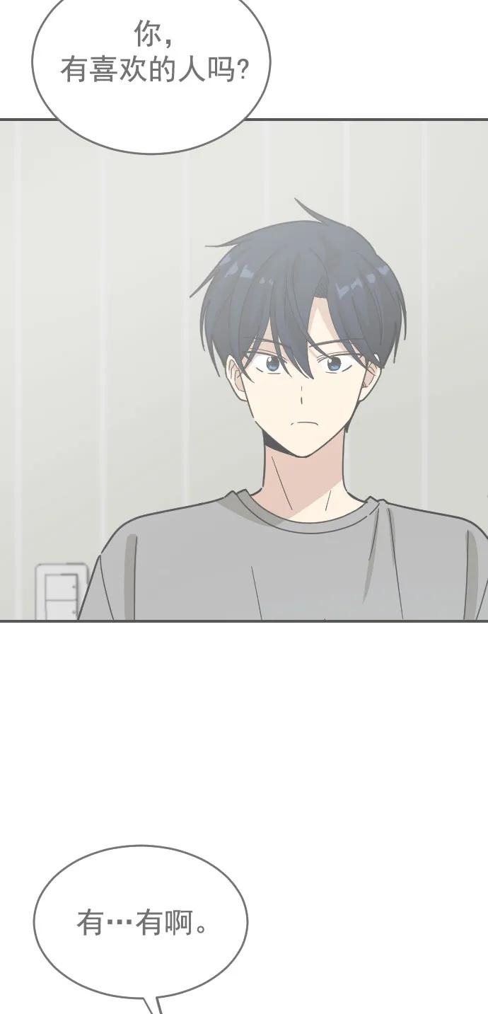 [第二季] 第27话56