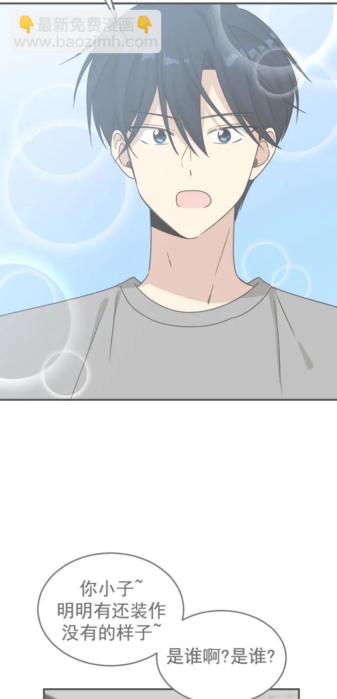 [第二季] 第27话57