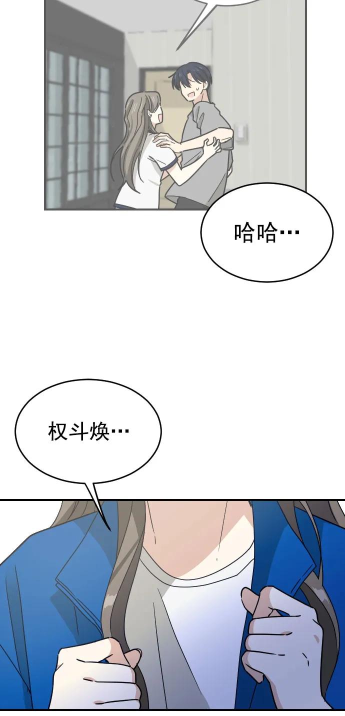 [第二季] 第27话58