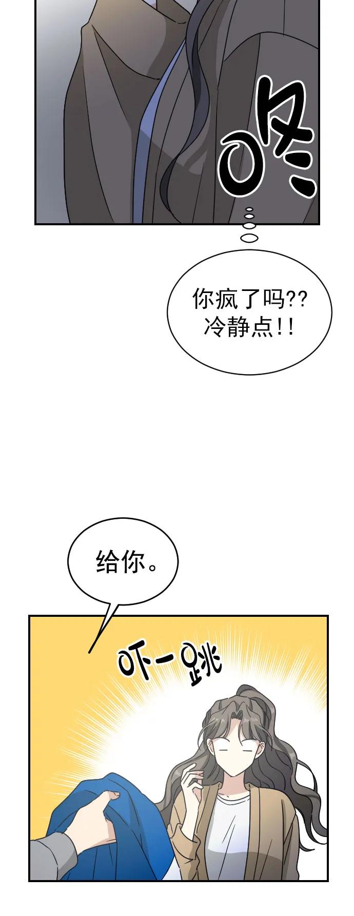 [第二季] 第27话8