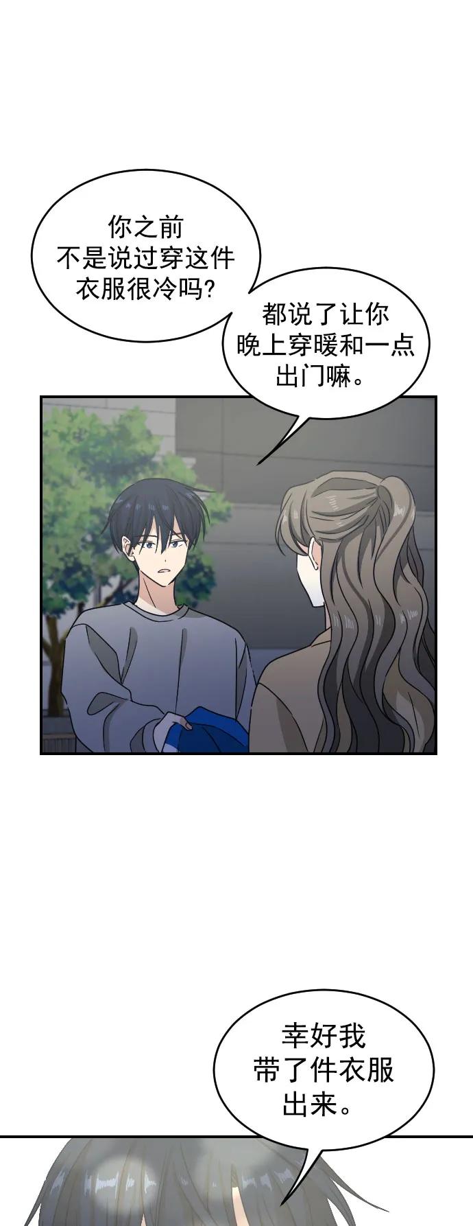 [第二季] 第27话9