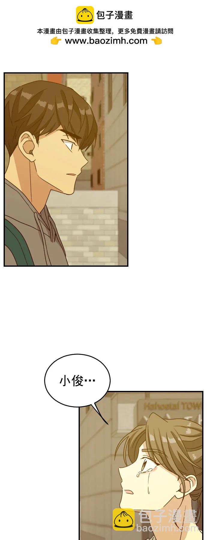 [第二季] 第29话1