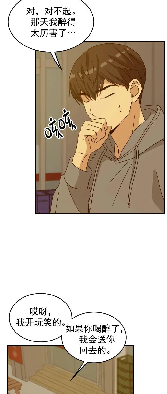 [第二季] 第29话10