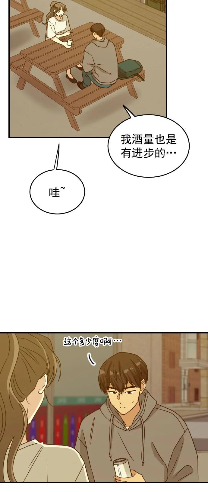 [第二季] 第29话11