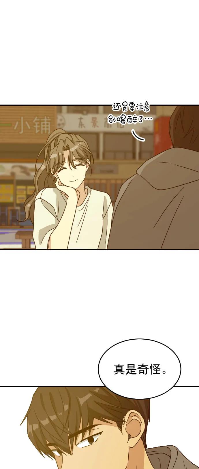 [第二季] 第29话12
