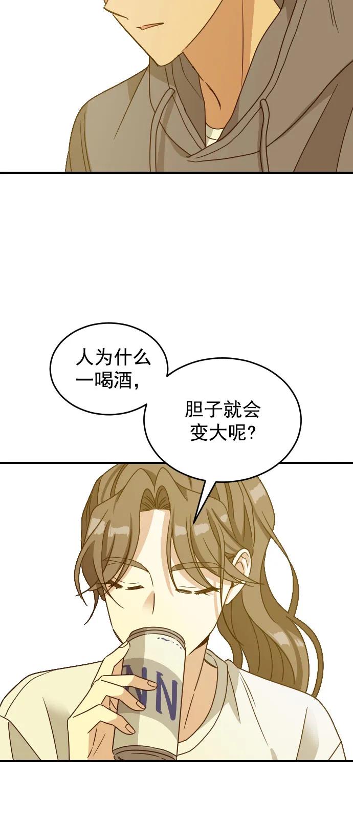 [第二季] 第29话13