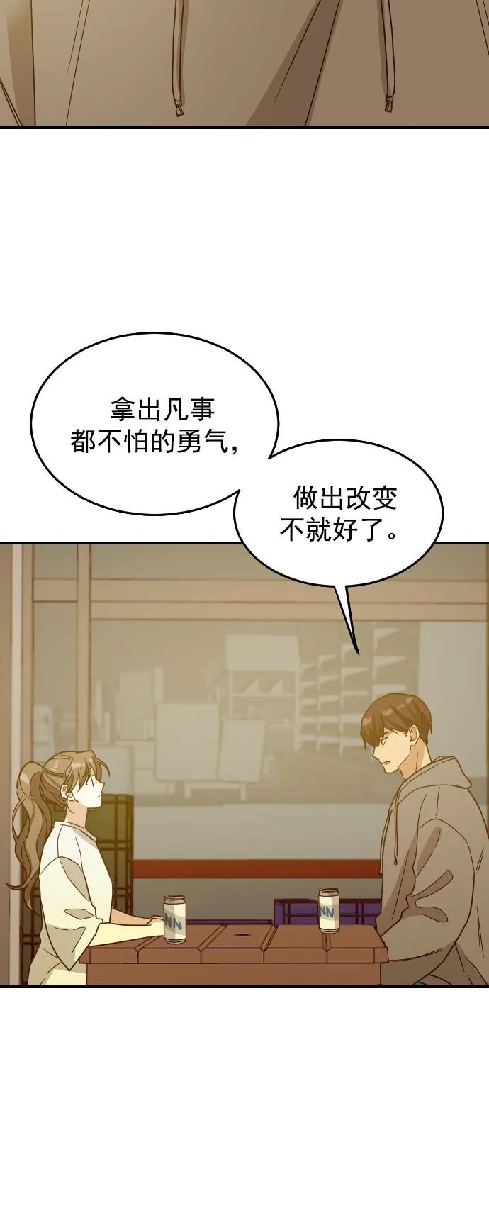 [第二季] 第29话17