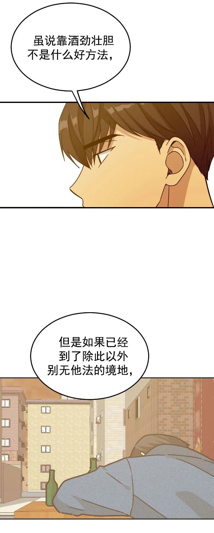 [第二季] 第29话18