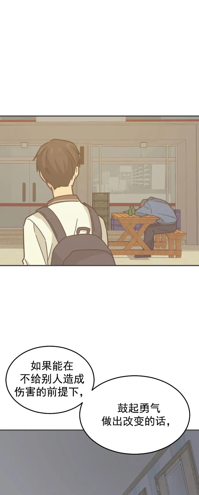 [第二季] 第29话19