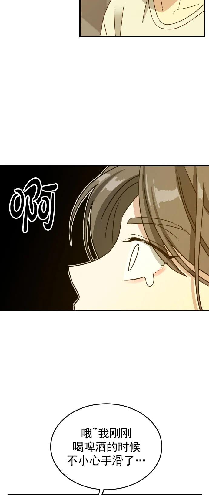 [第二季] 第29话2